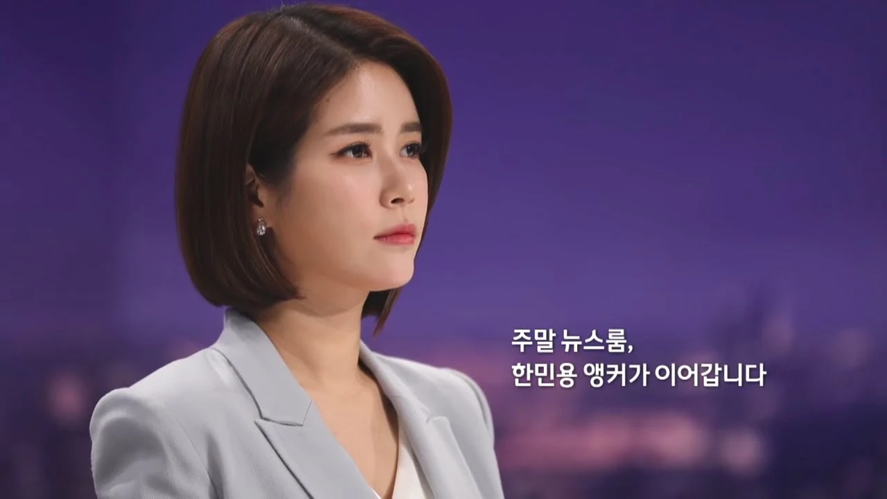 JTBC '뉴스룸'