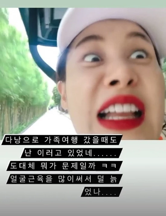 이하 아이비 인스타그램