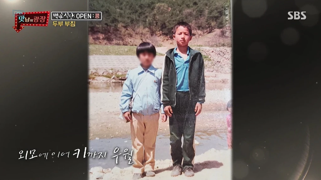 정준호 초등학교 1학년 때