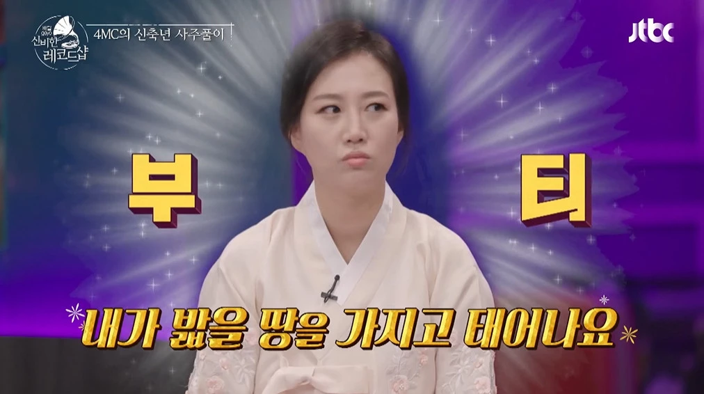이하 JTBC '배달가요-신비한 레코드샵'