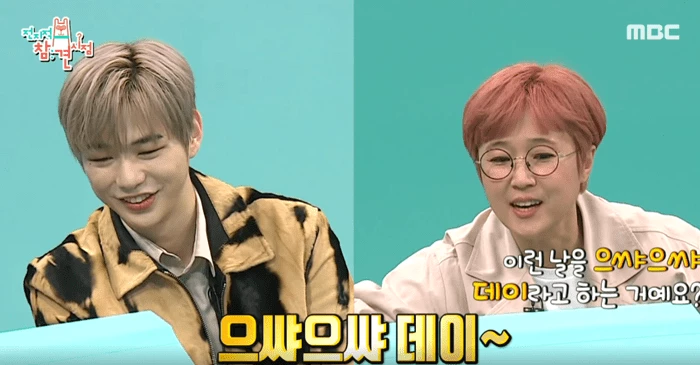 이하 MBC '전지적 참견 시점'