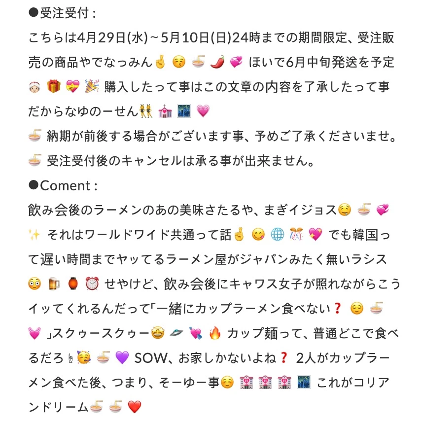 해당 쇼핑몰 상품 설명