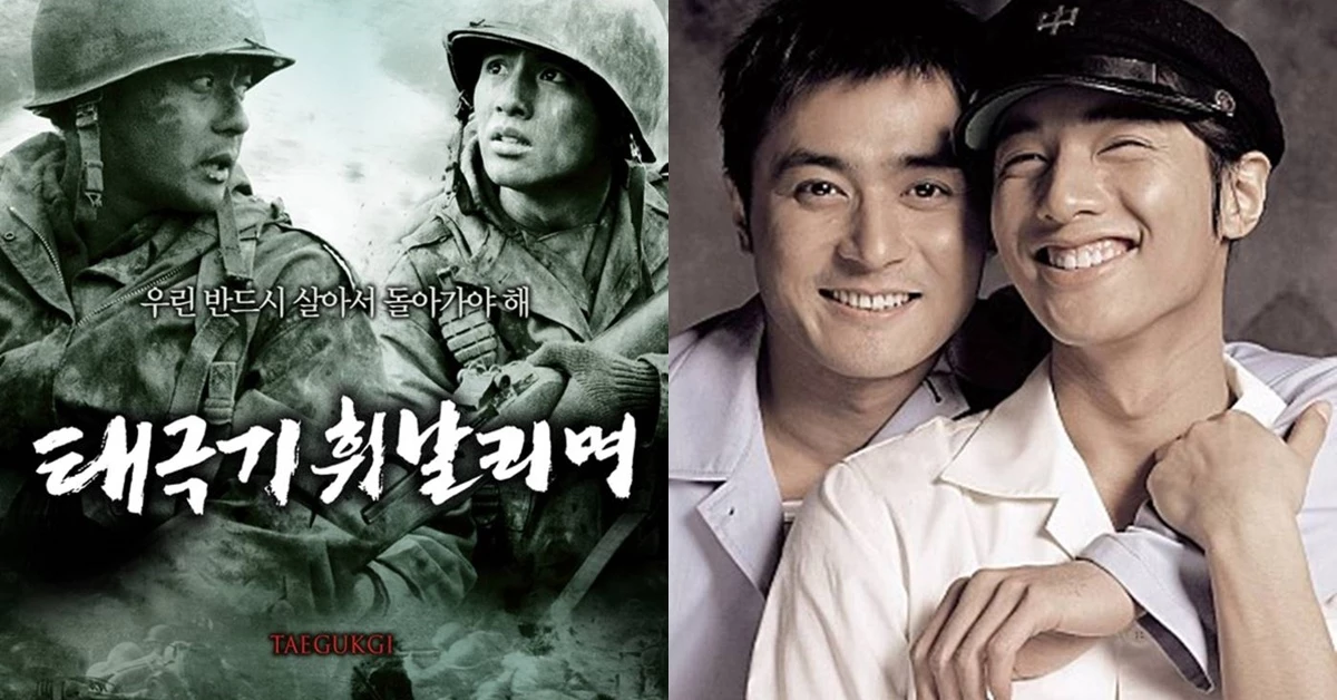 영화 '태극기 휘날리며'