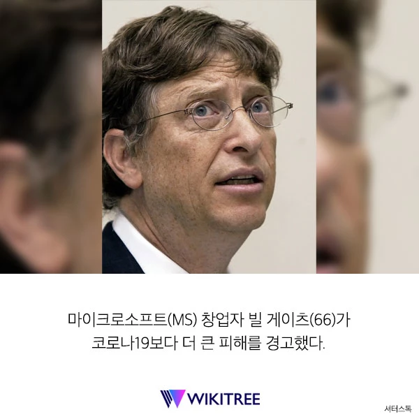 이하 셔터스톡
