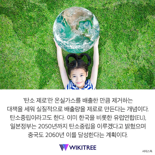 “빌 게이츠, 코로나보다 '더 큰 재앙' 경고했다”