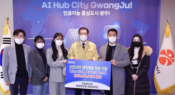 이용섭 광주광역시장이 16일 오후 시청 접견실에서 김태성 한빛청년회장으로부터 코로나19 소외계층 지원을 위한 기부물품을 전달받고 있다./광주광역시 제공