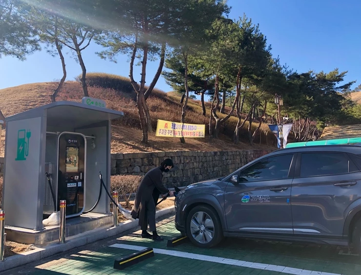 전기자동차 민간보급사업 추진 / 고령군