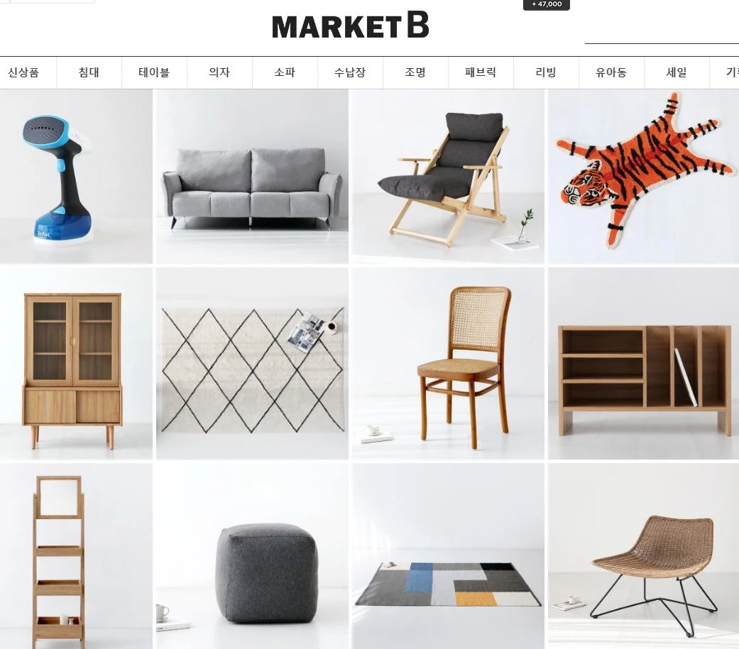 이하 마켓비 홈페이지 캡쳐