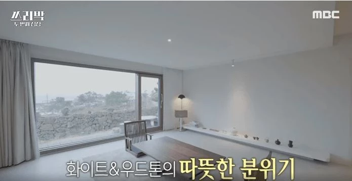 MBC '쓰리박 : 두 번째 심장'