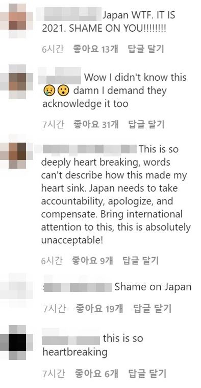 미국 매체 'AJ+' 인스타그램