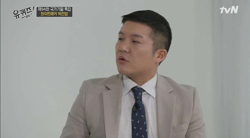 이하 tvN '유 퀴즈 온 더 블럭'