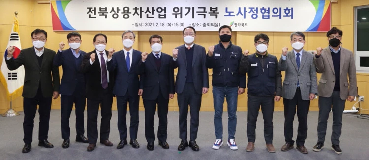 전북도