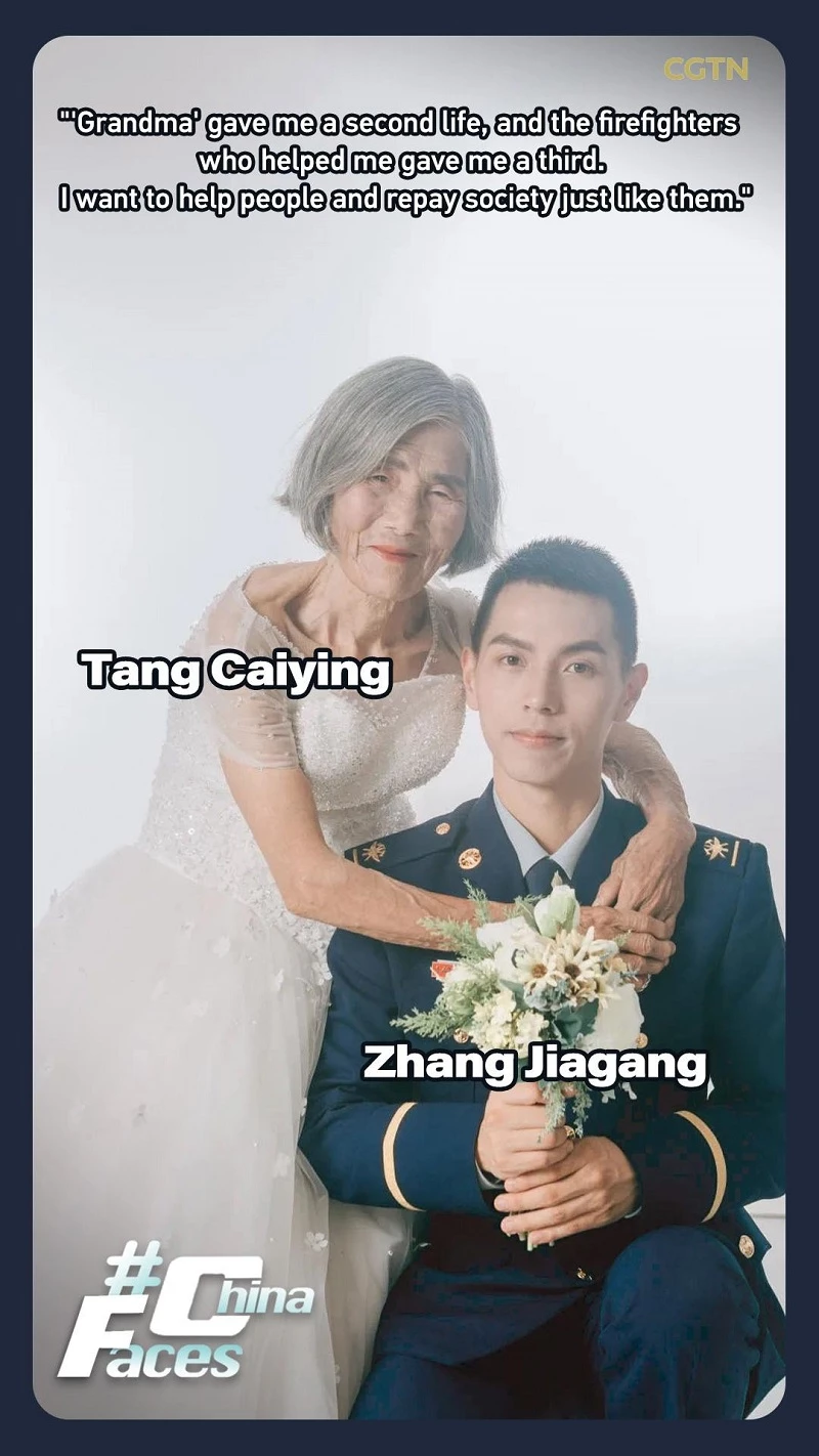 이하 CGTV