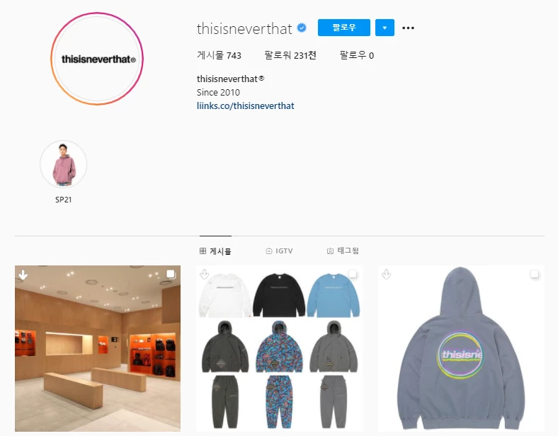 이하 디스이즈네버댓 인스타그램