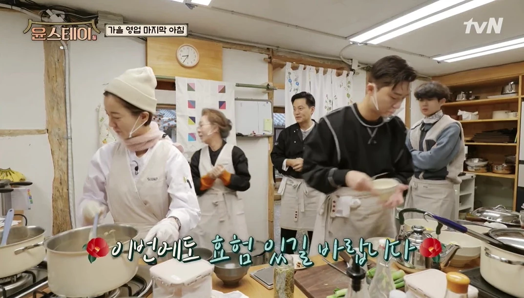 tvN '윤스테이'