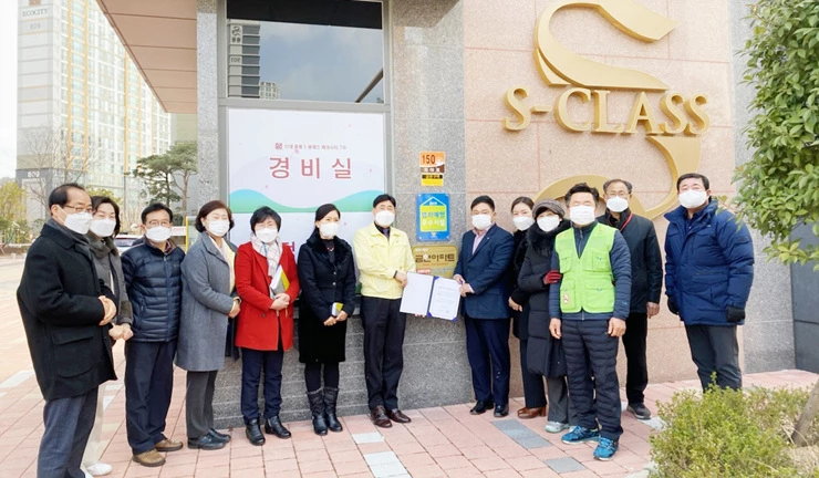순천시, 제6호 공동주택 금연구역(금연아파트)지정