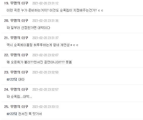 더쿠