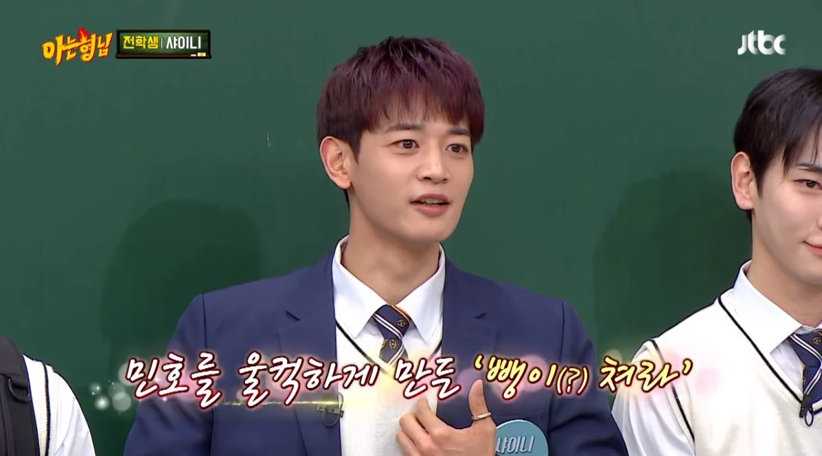 이하 JTBC '아는형님'