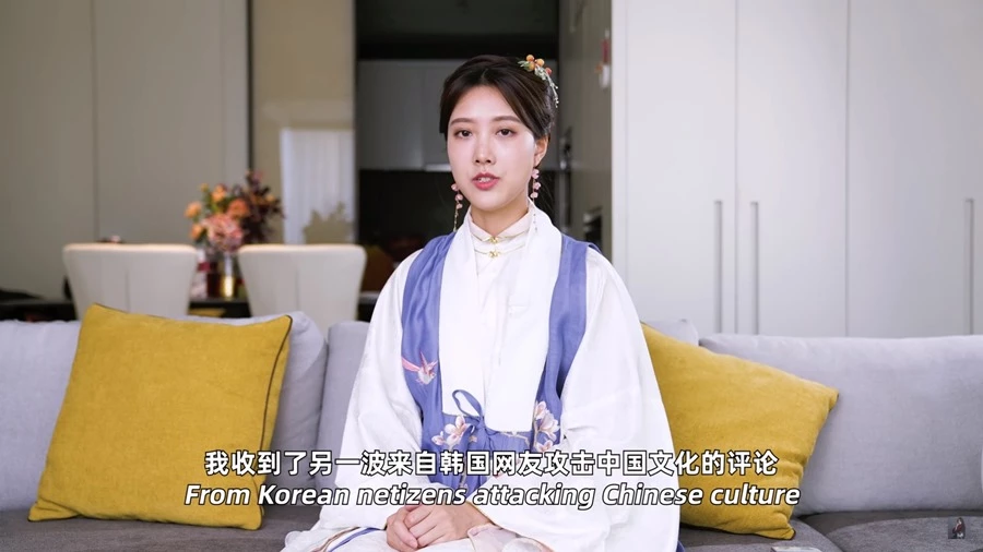 이하 유튜브 'Shiyin 十音 Official Channel'