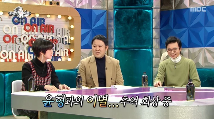 MBC '라디오스타'