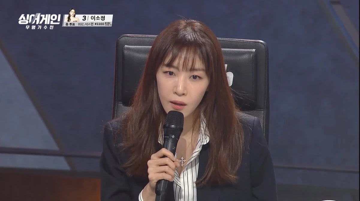 JTBC '싱어게인'