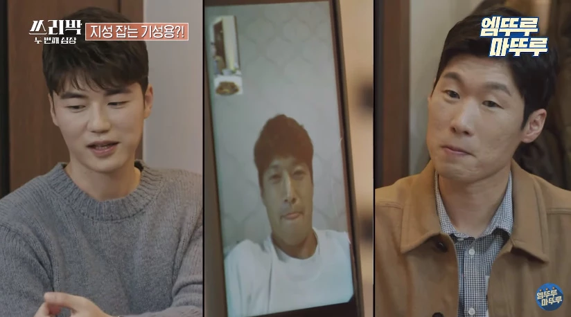 이하 유튜브 '엠뚜루마뚜루'