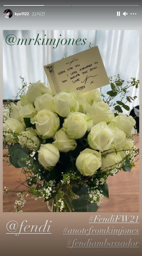 송혜교 인스타그램 스토리