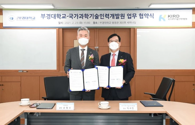 장영수 총장(왼쪽)과 박귀찬 원장이 협약을 맺고 기념촬영하고 있다.  / 사진제공=부경대