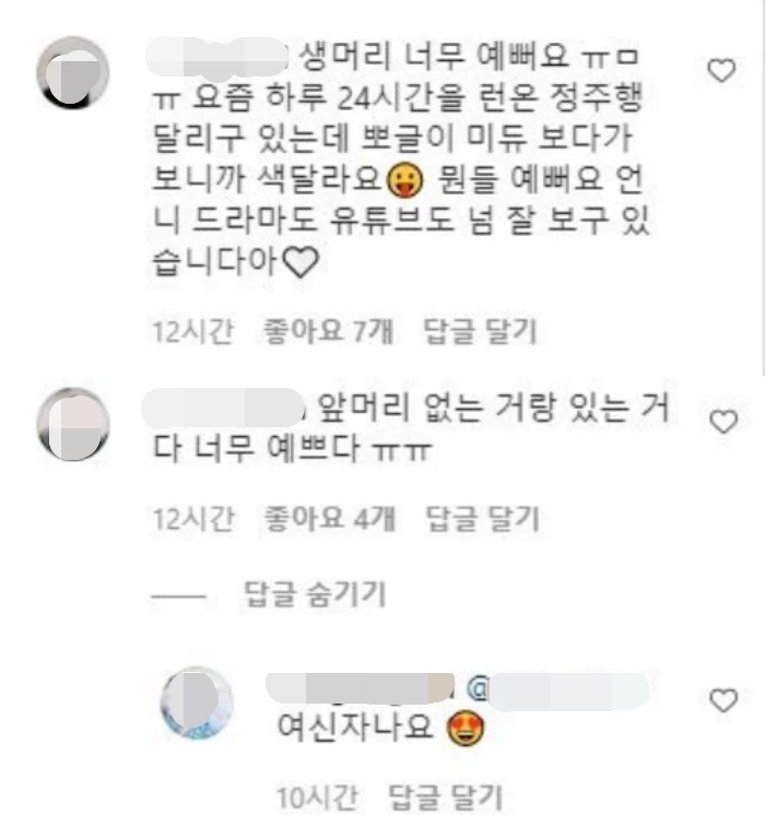 해당 게시물 댓글