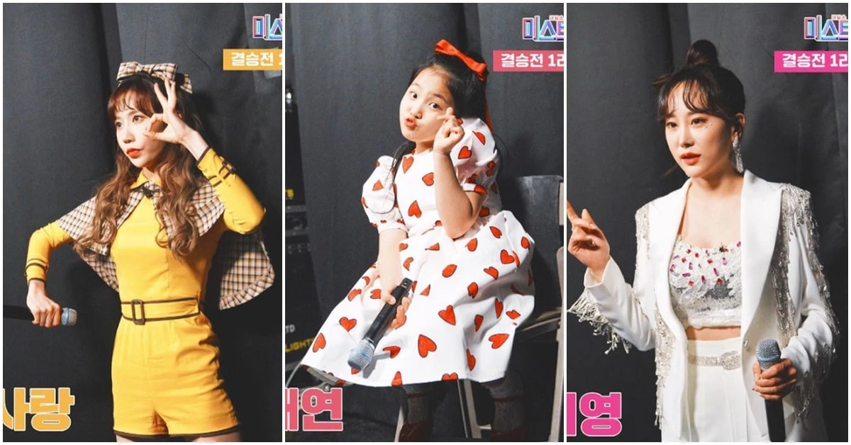 참가자 별사랑·김태연·김의영