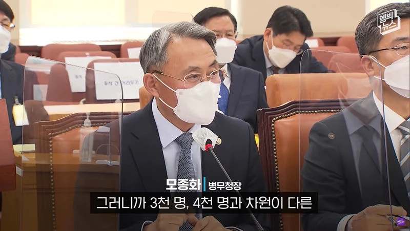 질문에 답변하는 모종화 병무청장의 모습. / 이하 유튜브, '엠빅뉴스'