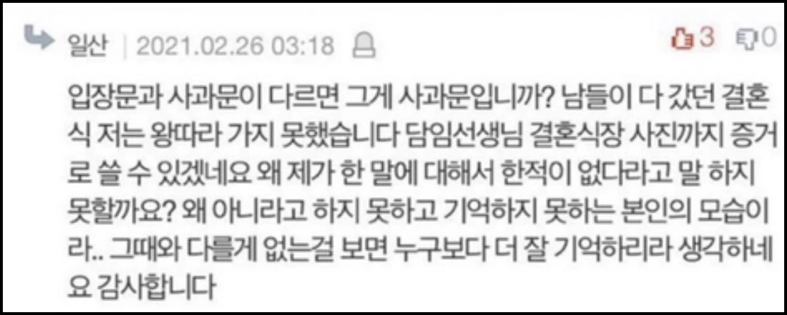 이하 네이트판