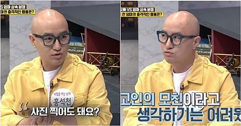 채널A '풍문으로 들었쇼'