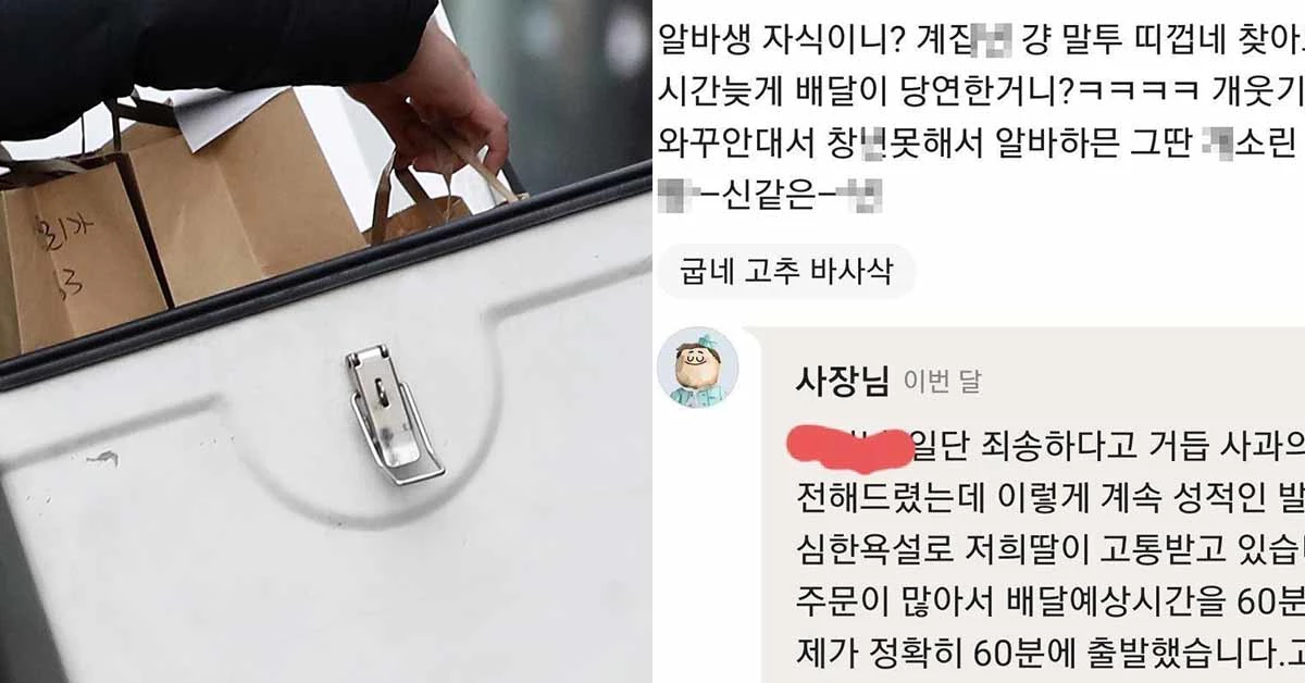 왼쪽은 뉴스1 자료사진입니다.