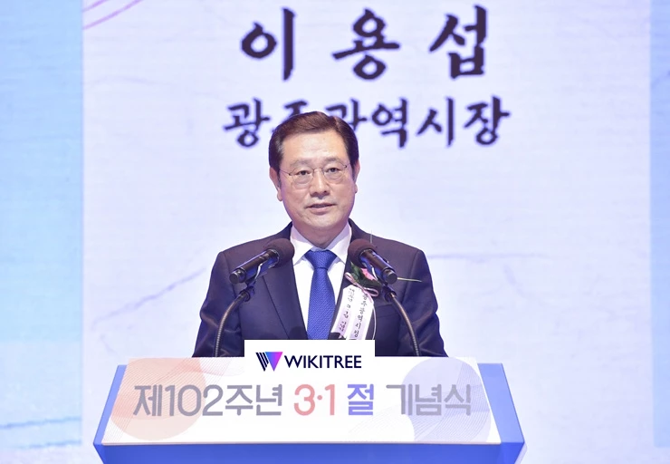 이용섭 광주광역시장이 1일 오전 시청 대회실에서 열린 제102주년 3‧1절 기념식에 참석해 기념사를 하고 있다./광주광역시 제공