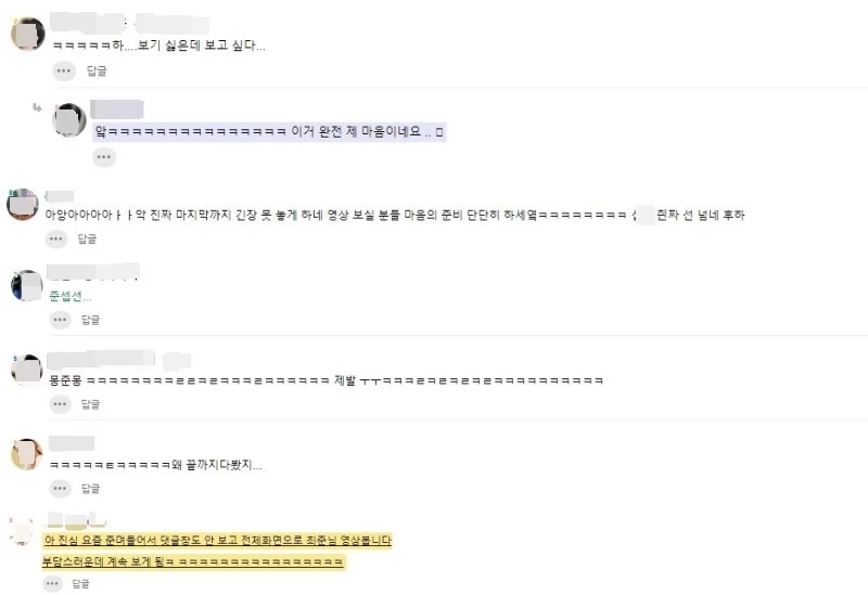 커뮤니티 인스티즈