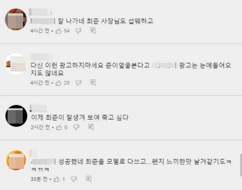 유튜브 '써브웨이'
