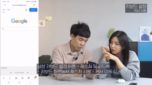 이하 유튜브, ' 가전주부 GJJB'