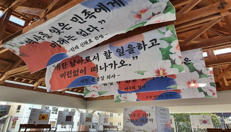 온택트 축제관광주간 '근대태극기전시' / 군산시