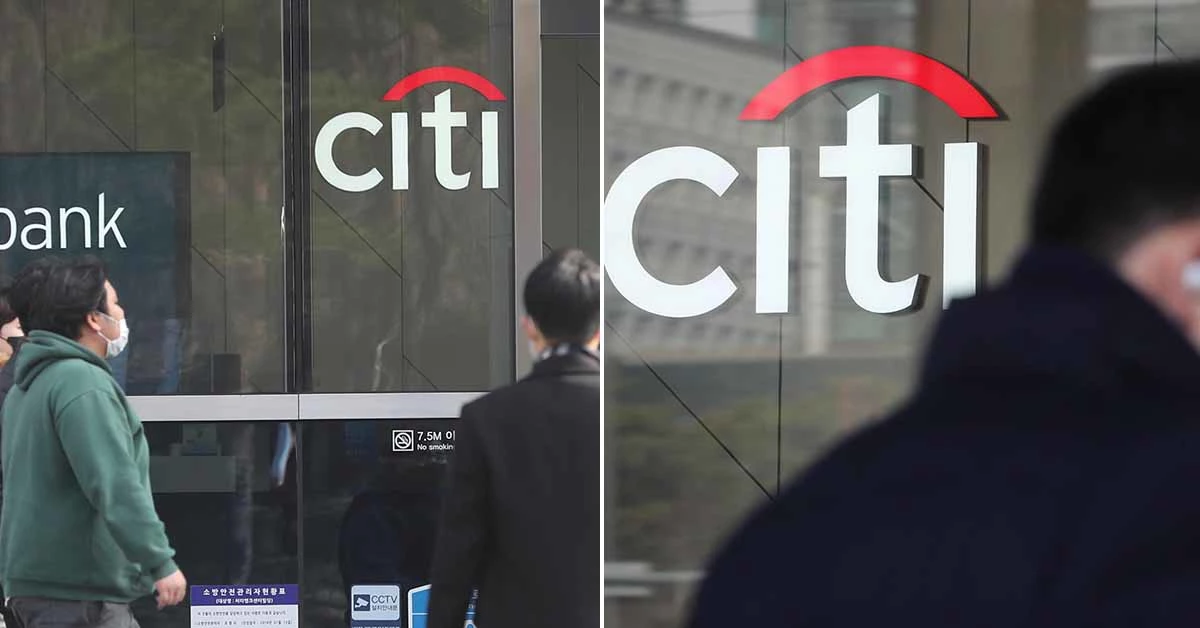 한국씨티은행 매각설이 불거져 현실화 가능성에 관심이 쏠린다. / 뉴스1