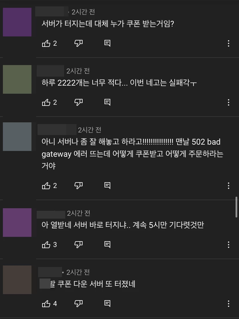 이하 유튜브 '달라스튜디오'