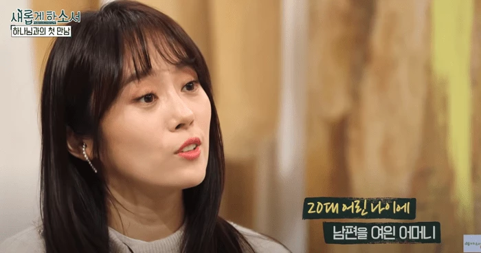가수 이수영 / 이하 유튜브 '새롭게하소서CBS'