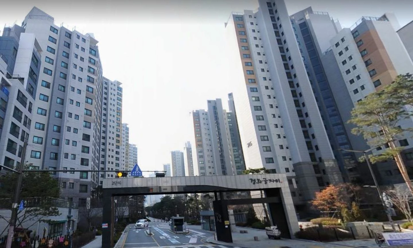경희궁자이 / 다음 부동산