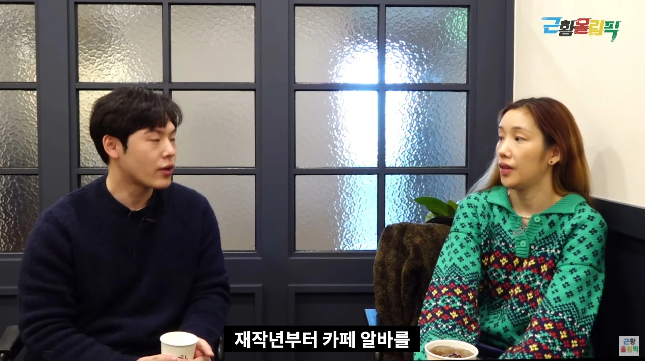 이하 '근황올림픽'