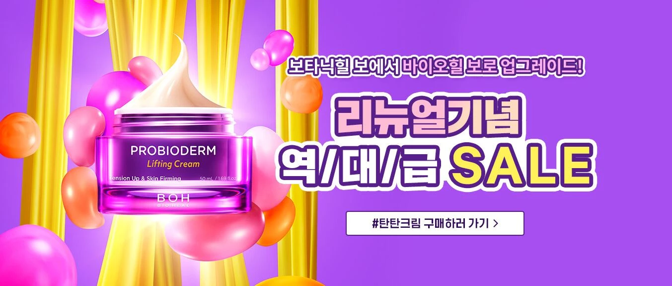 올리브영 홈페이지