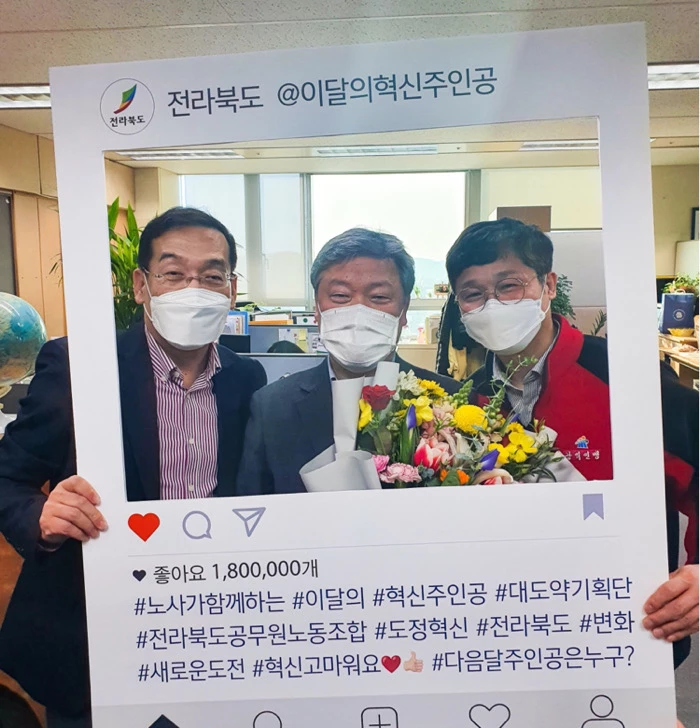 전북도