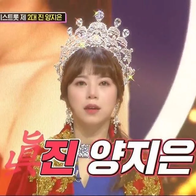 이하 TV조선 '미스트롯 2'