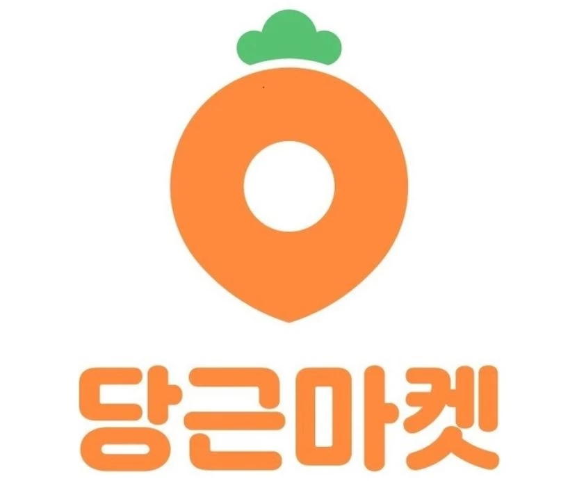 당근마켓 공식 로고