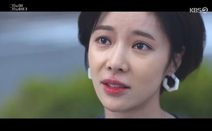 배우 황정음 / KBS2 '그놈이 그놈이다'