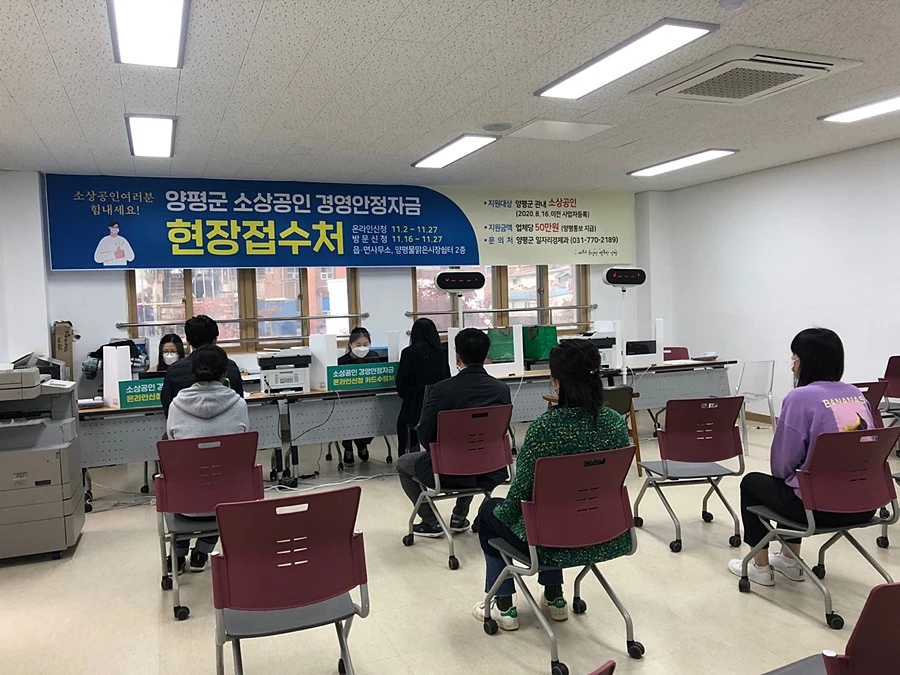 2020 소상공인 경영안정자금